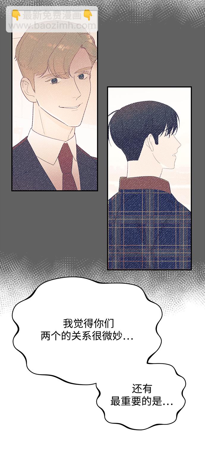 [第29话] 那天晚上，你为什么先睡了呢?60
