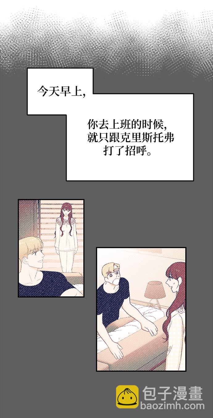 [第29话] 那天晚上，你为什么先睡了呢?61