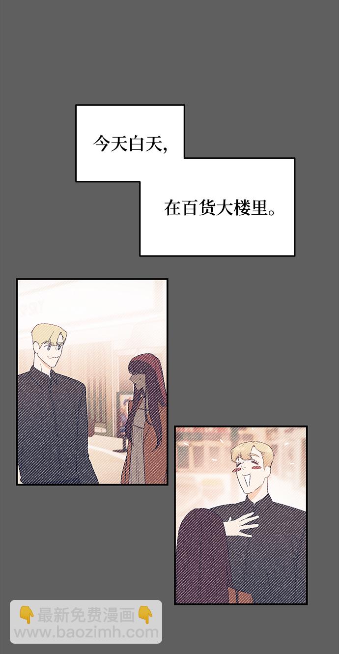 [第29话] 那天晚上，你为什么先睡了呢?63