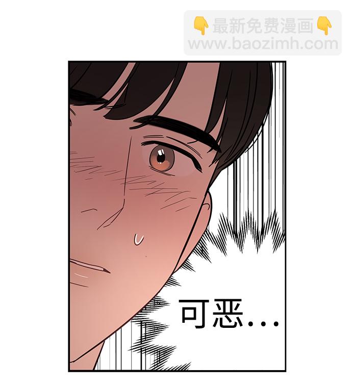 [第29话] 那天晚上，你为什么先睡了呢?72