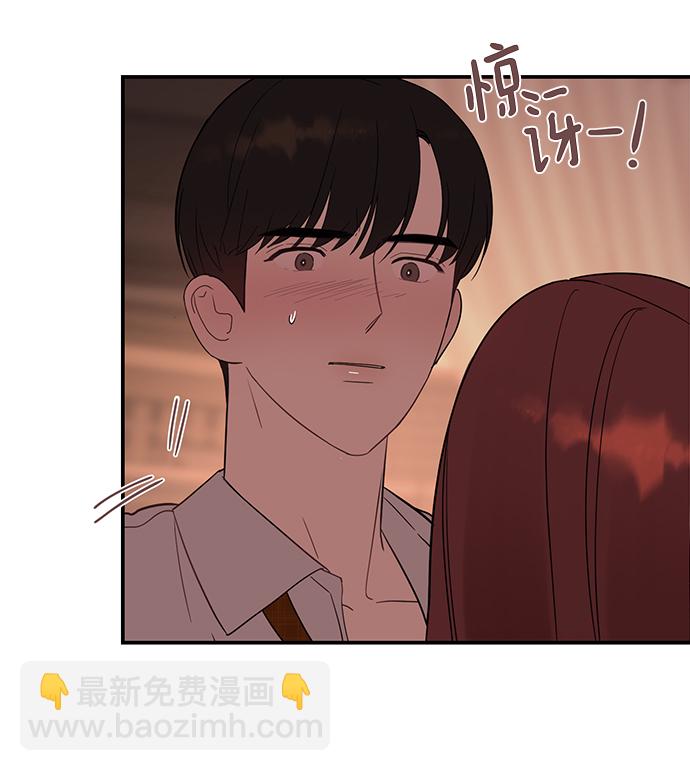 [第29话] 那天晚上，你为什么先睡了呢?76