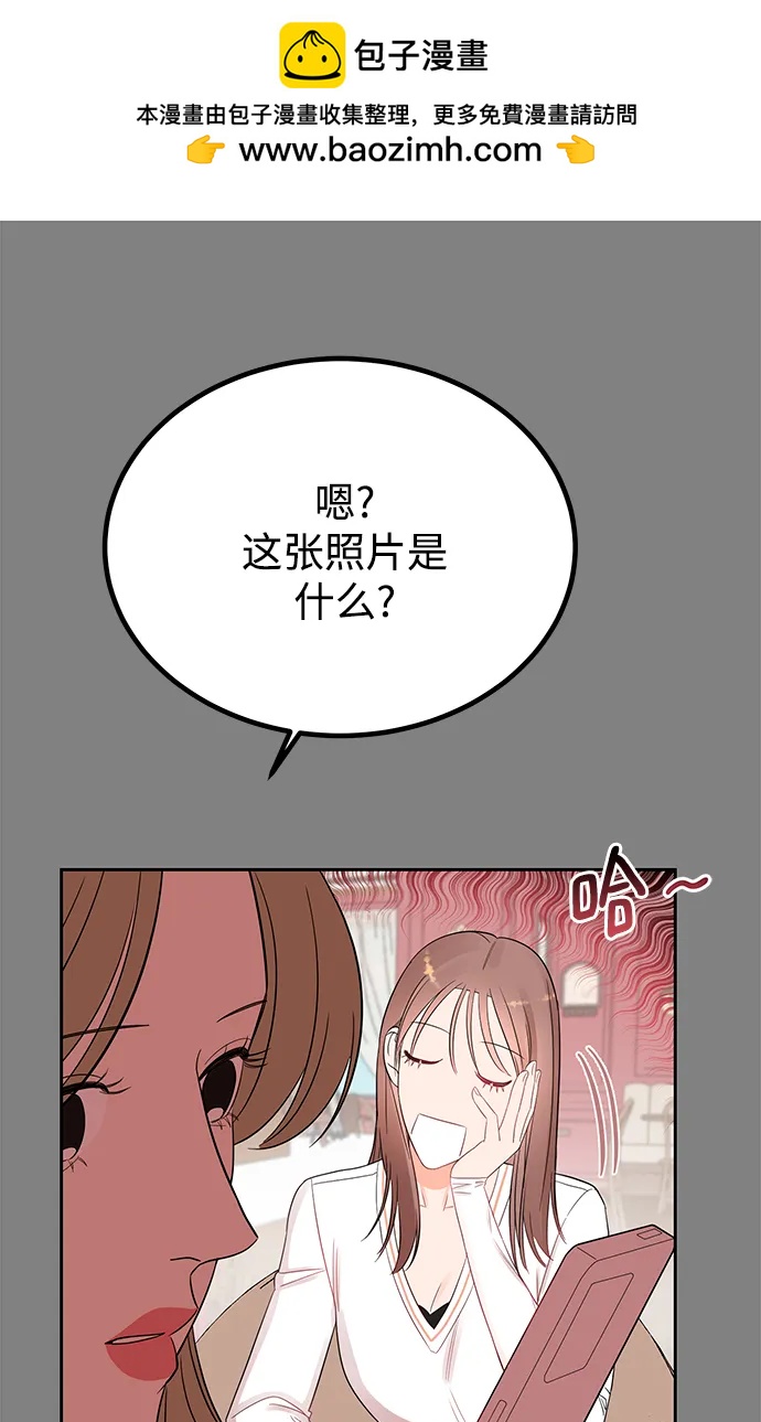 [第59话] 谁会相信我呢？1