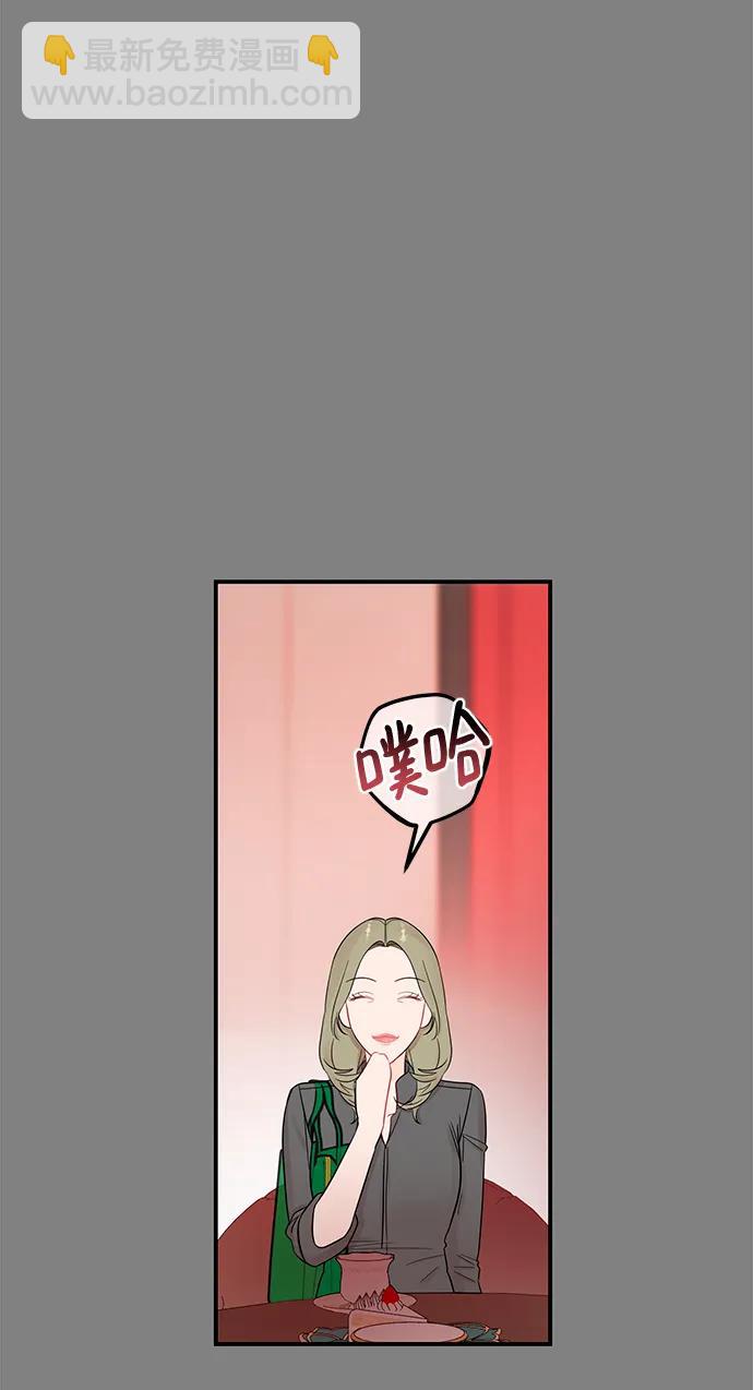 [第59话] 谁会相信我呢？12