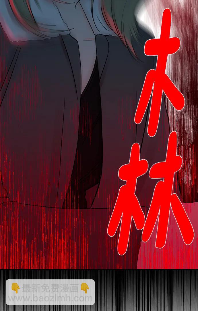 [第59话] 谁会相信我呢？35