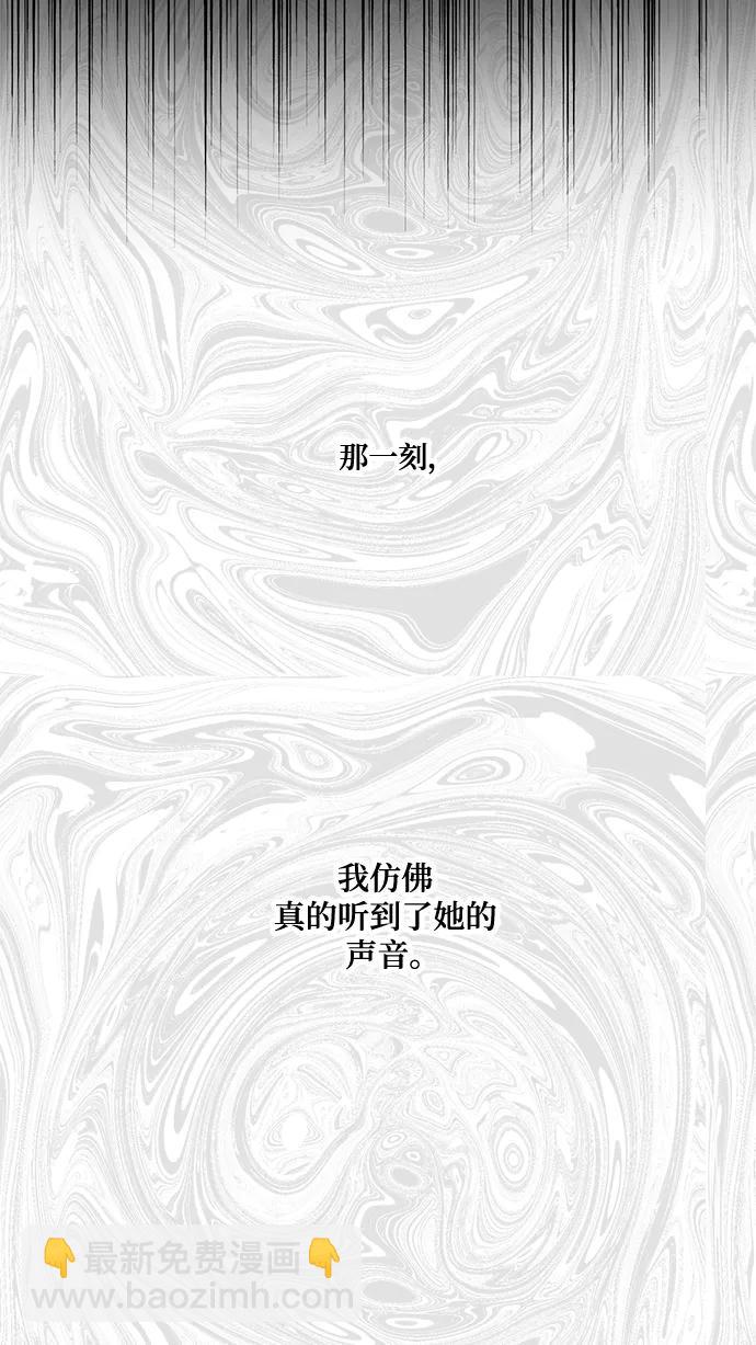 [第59话] 谁会相信我呢？36