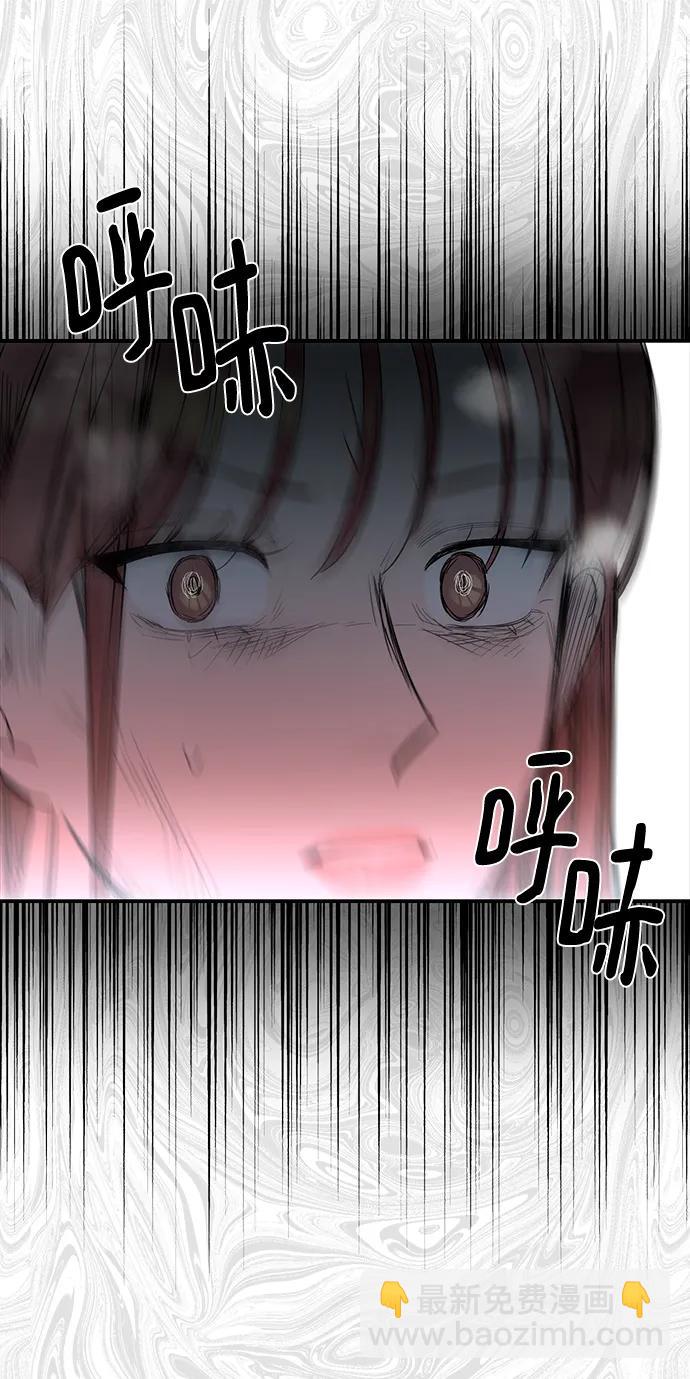 [第59话] 谁会相信我呢？40