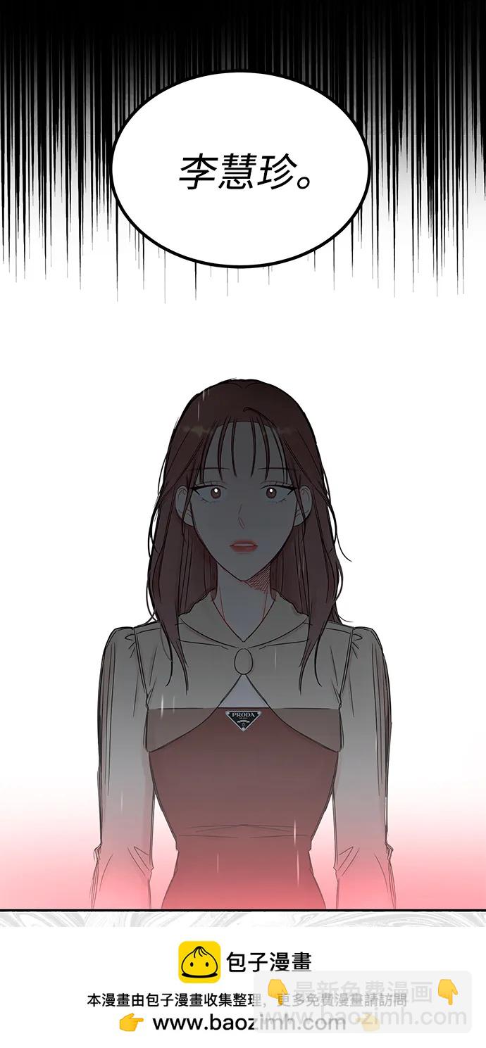[第59话] 谁会相信我呢？49