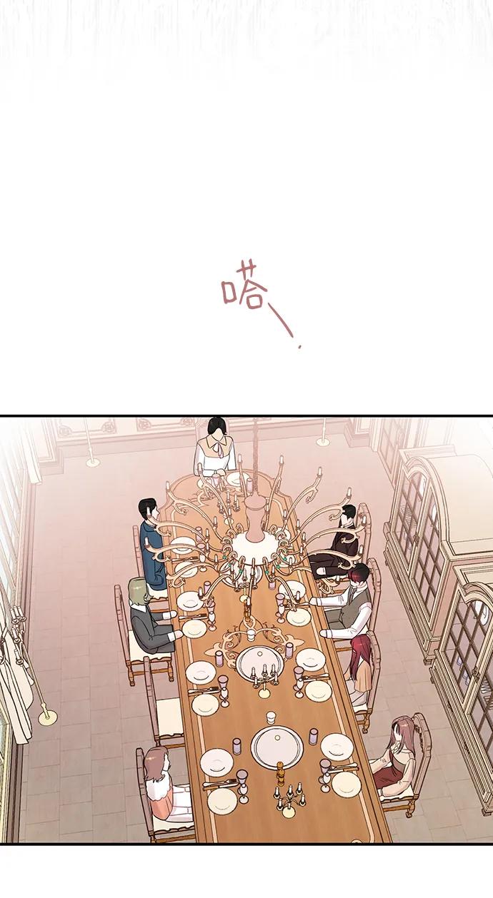 [第59话] 谁会相信我呢？59