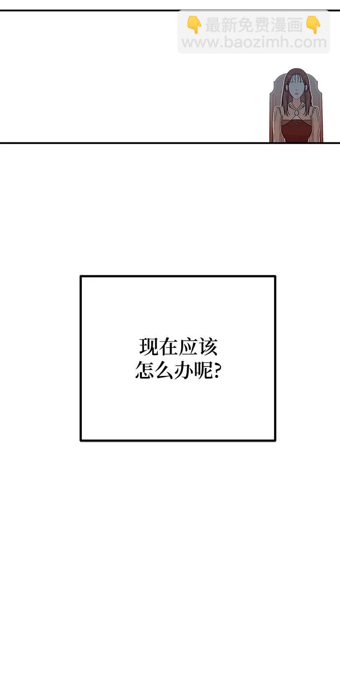 [第59话] 谁会相信我呢？63