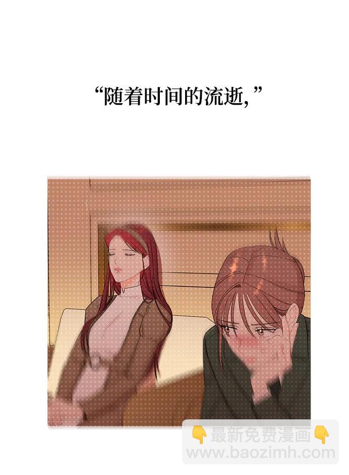 [第59话] 谁会相信我呢？66