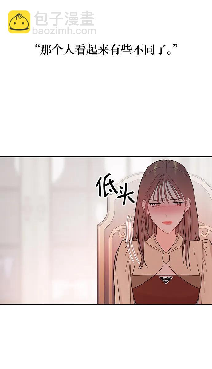 [第59话] 谁会相信我呢？67