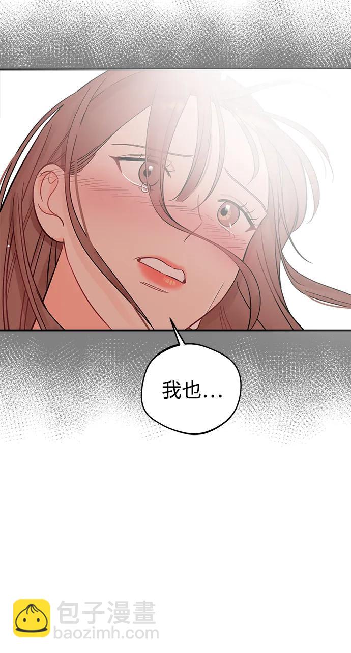 [第59话] 谁会相信我呢？70
