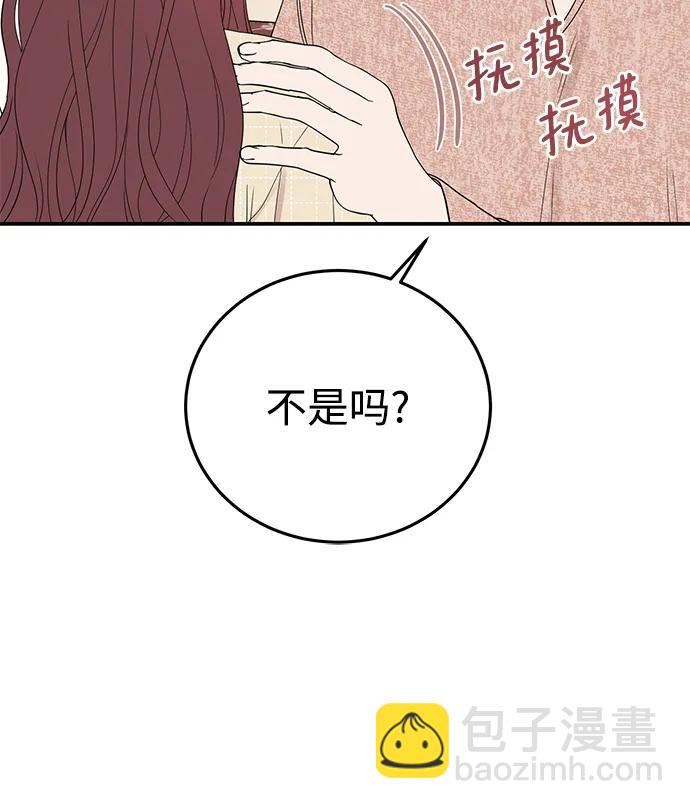 [外传 最终话] 小慧丽，小贤宇12