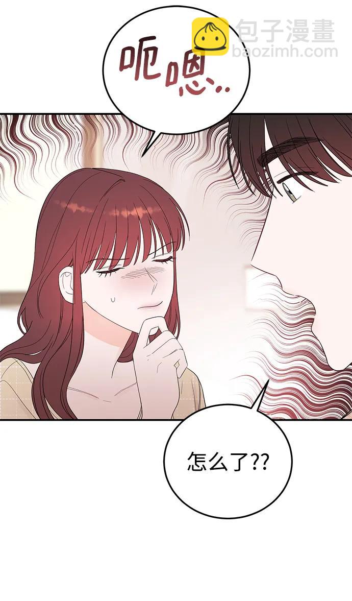 [外传 最终话] 小慧丽，小贤宇13