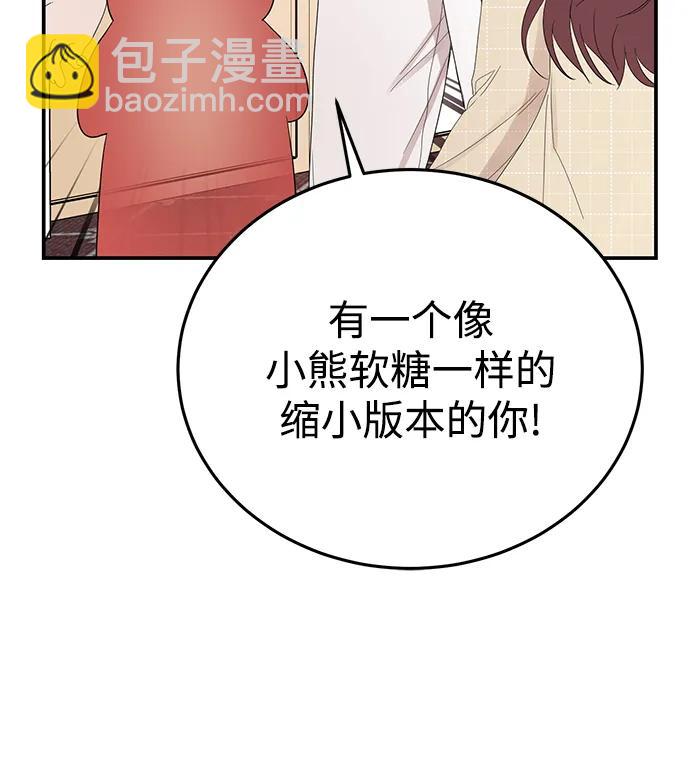 [外传 最终话] 小慧丽，小贤宇19