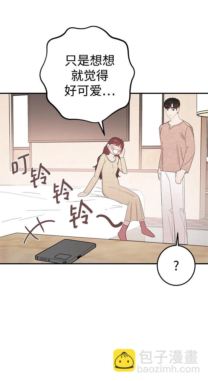 [外传 最终话] 小慧丽，小贤宇29