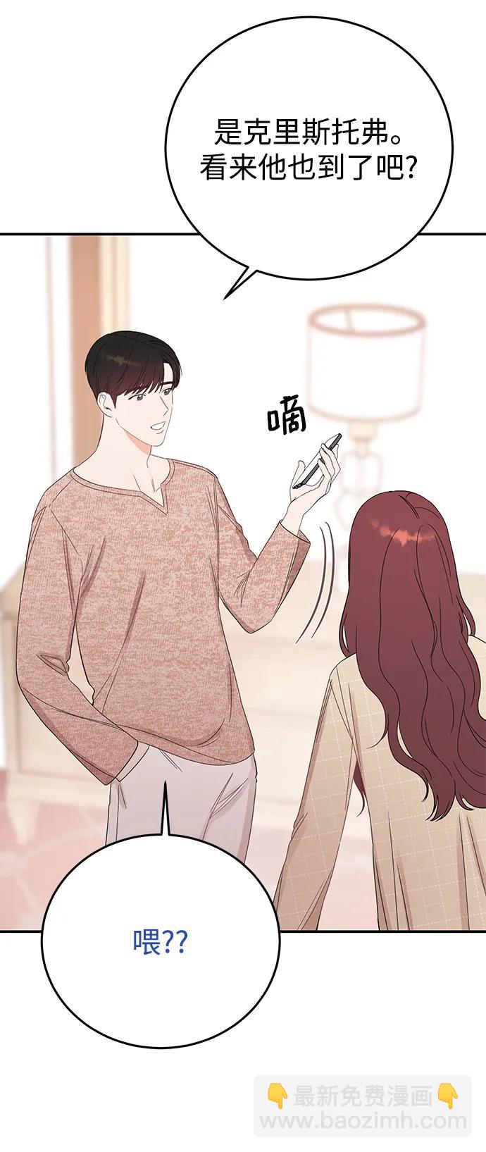 [外传 最终话] 小慧丽，小贤宇30