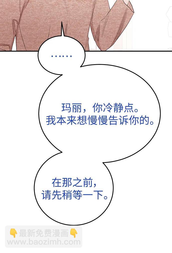 [外传 最终话] 小慧丽，小贤宇36