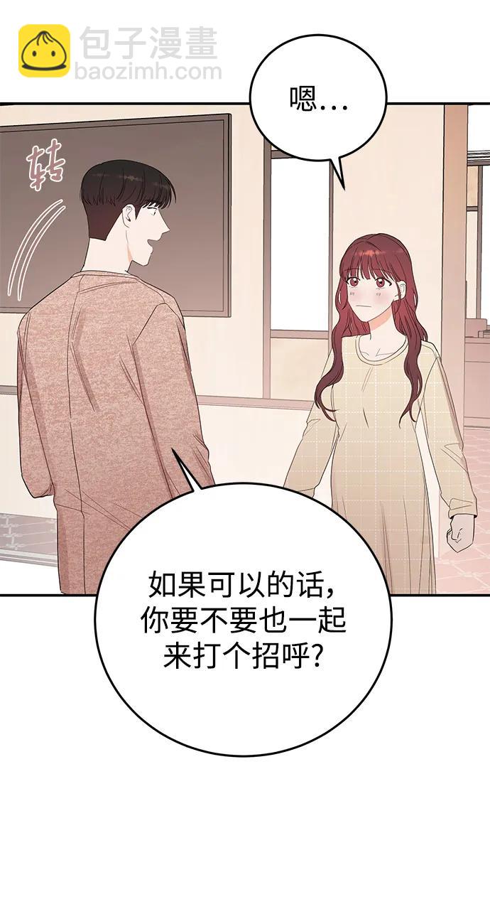 [外传 最终话] 小慧丽，小贤宇37