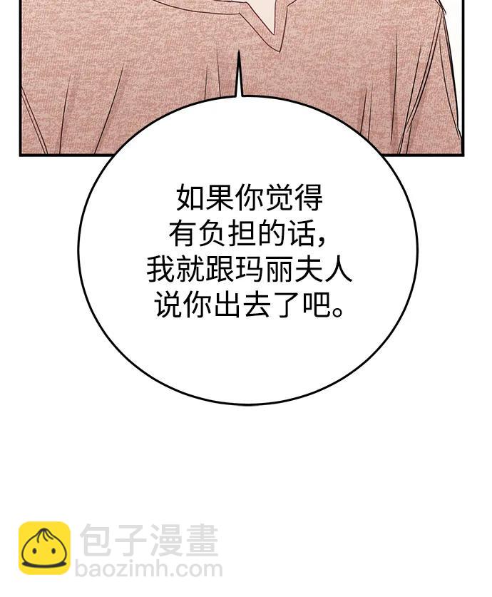 [外传 最终话] 小慧丽，小贤宇39