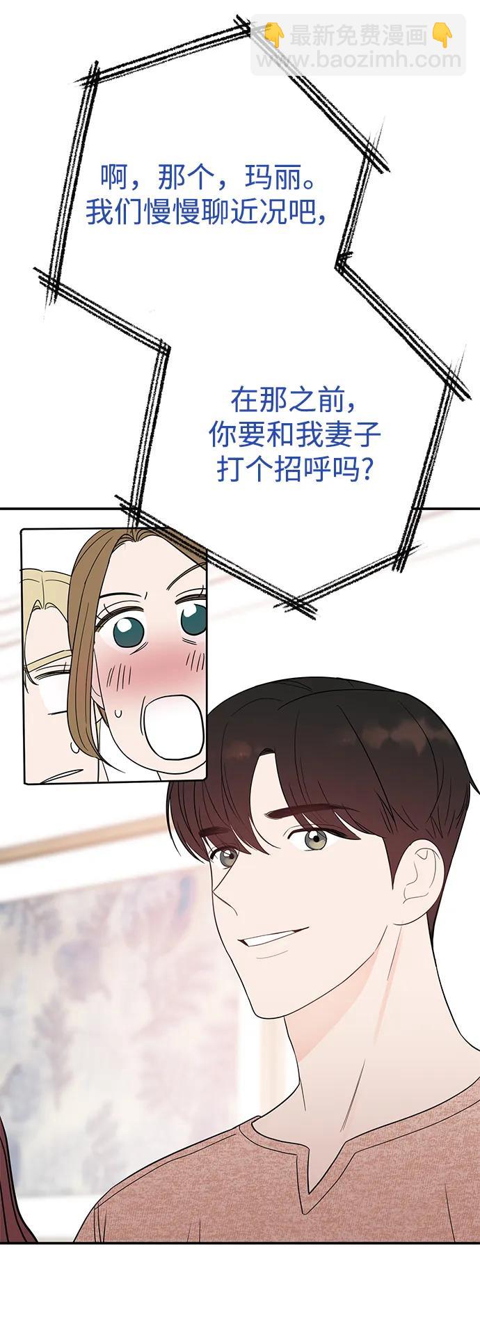 [外传 最终话] 小慧丽，小贤宇42