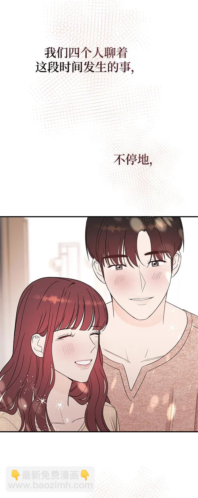 [外传 最终话] 小慧丽，小贤宇52