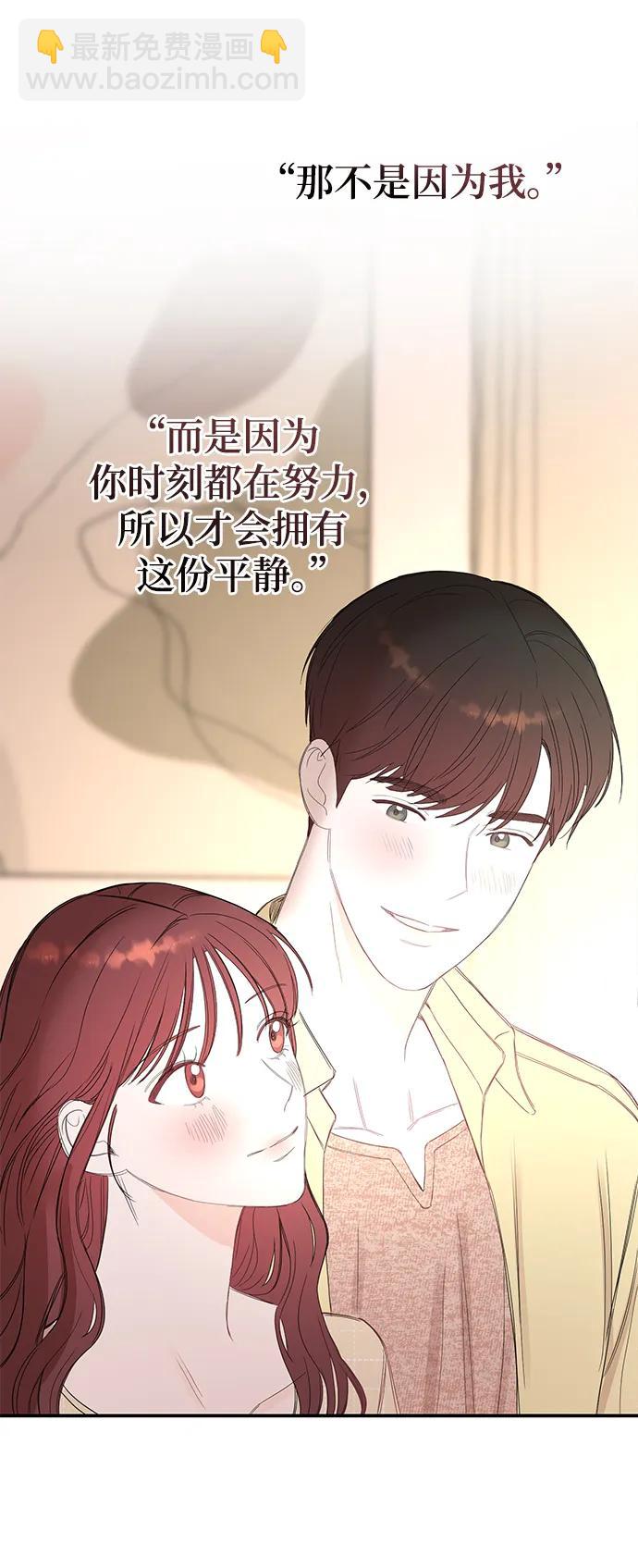 [外传 最终话] 小慧丽，小贤宇57