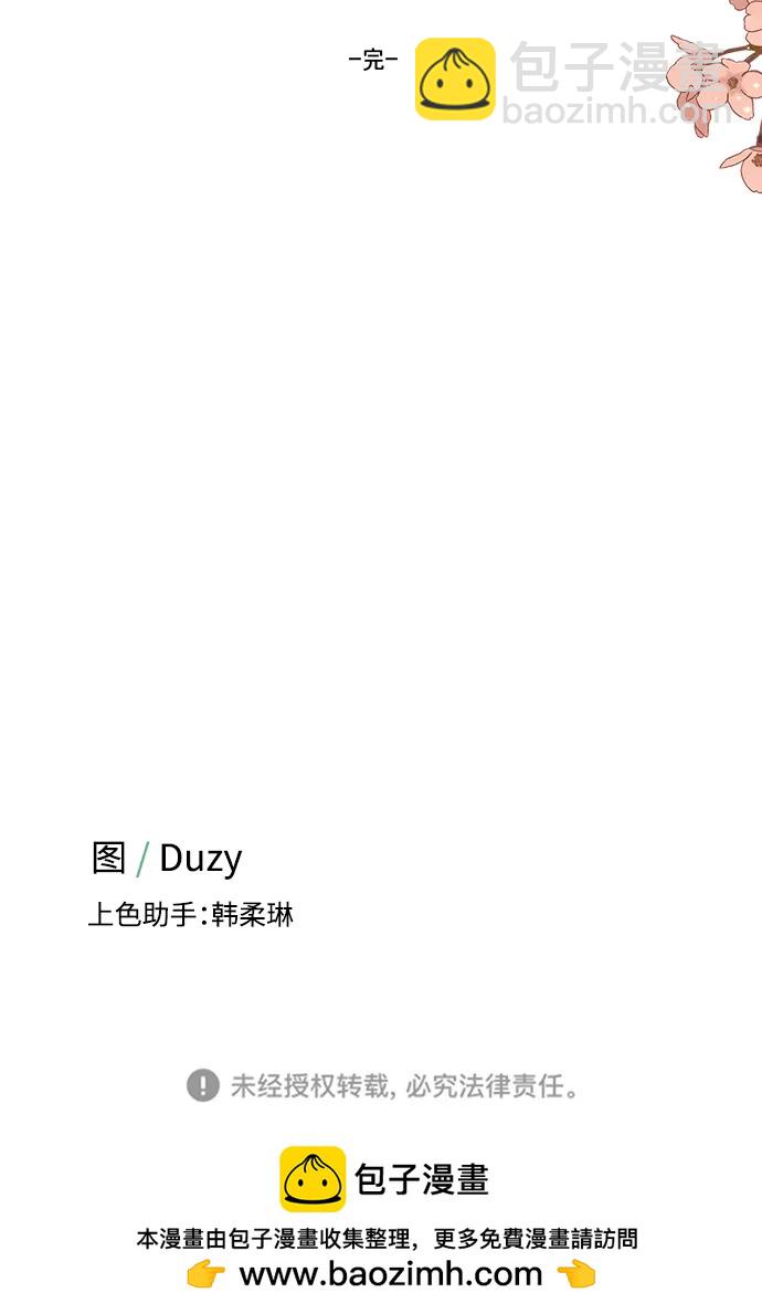 [外传 最终话] 小慧丽，小贤宇62