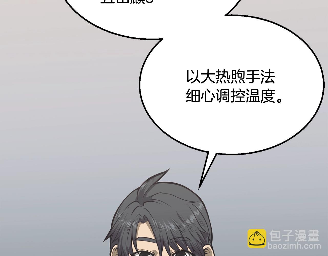 第2话 秘密132