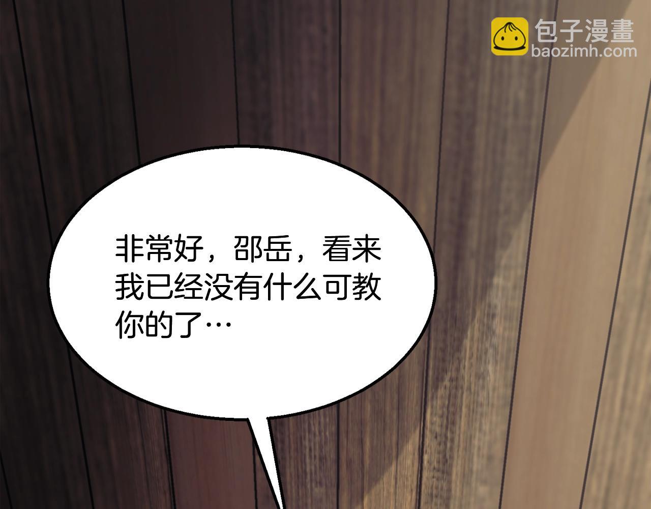 第2话 秘密136