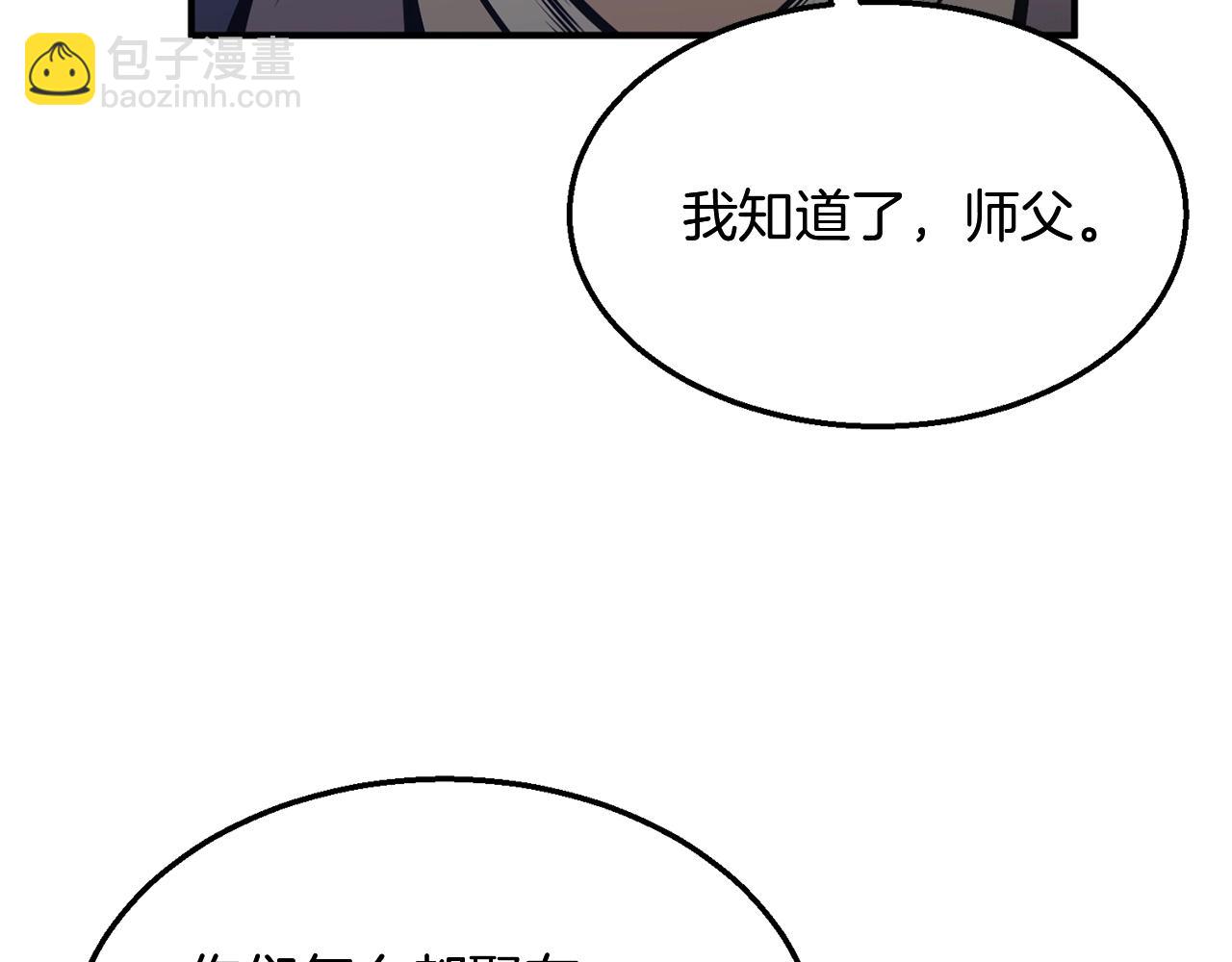 第2话 秘密145