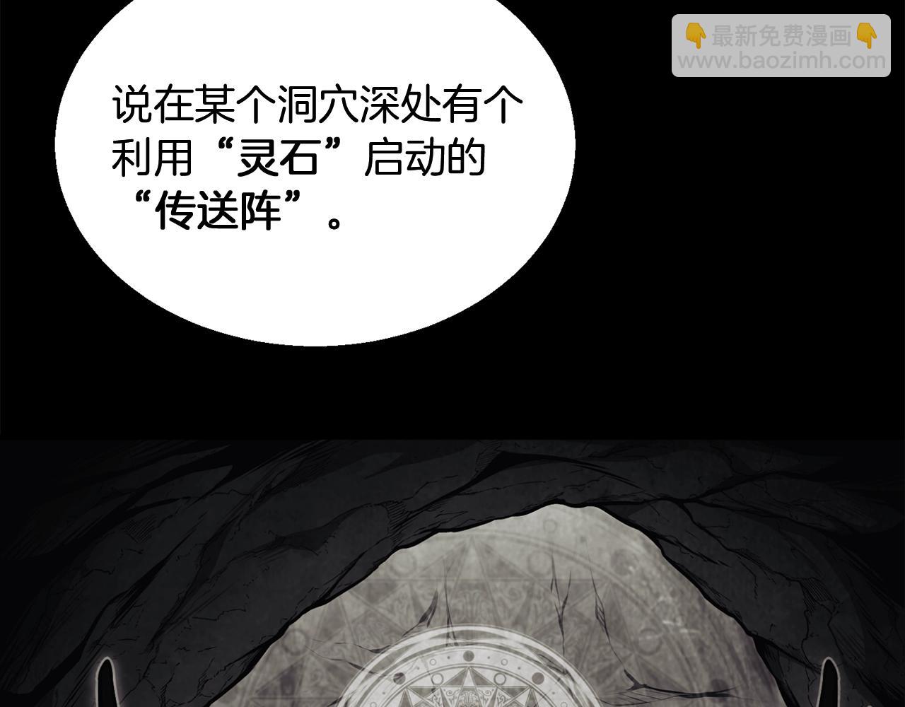 第2话 秘密166