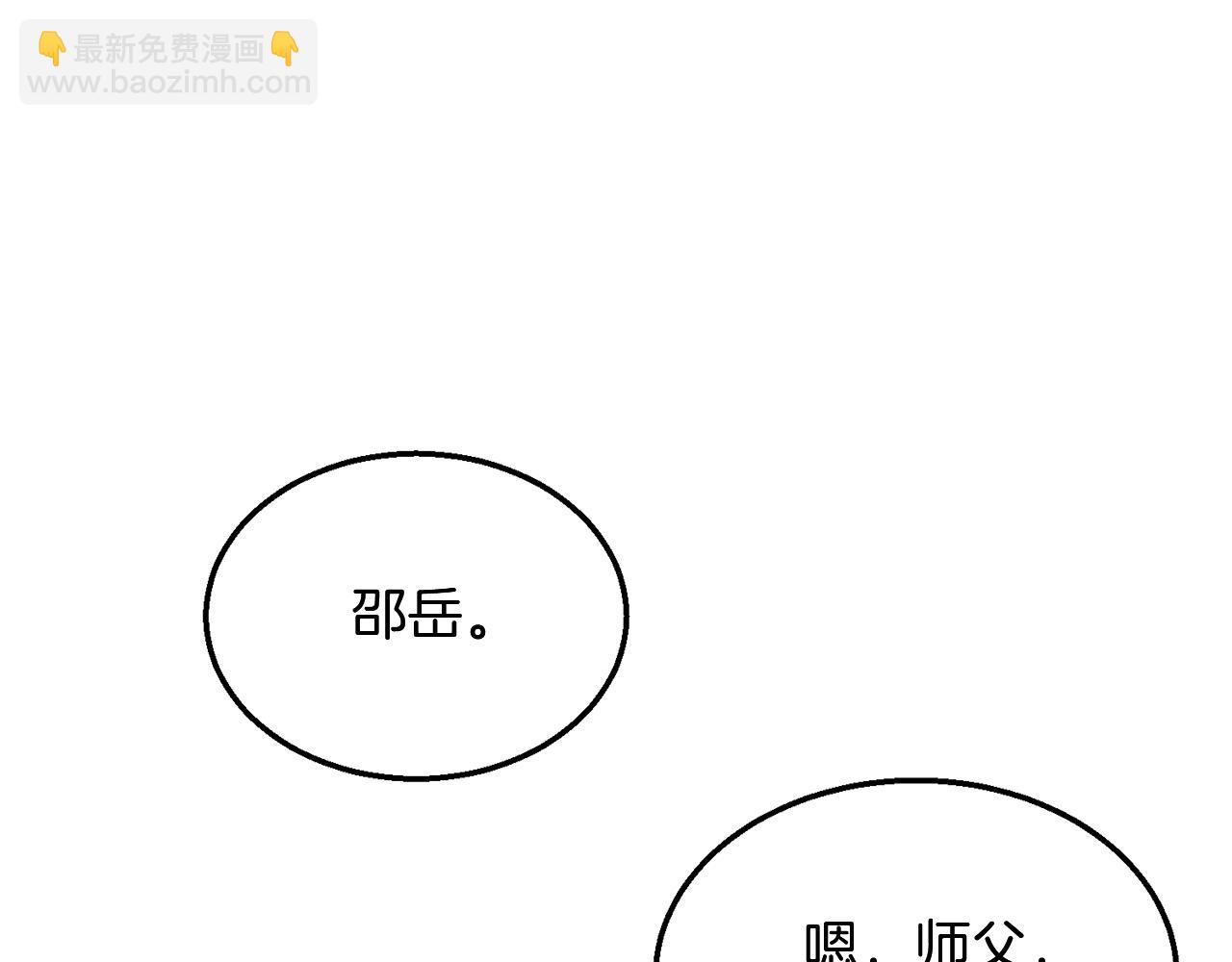 第2话 秘密176
