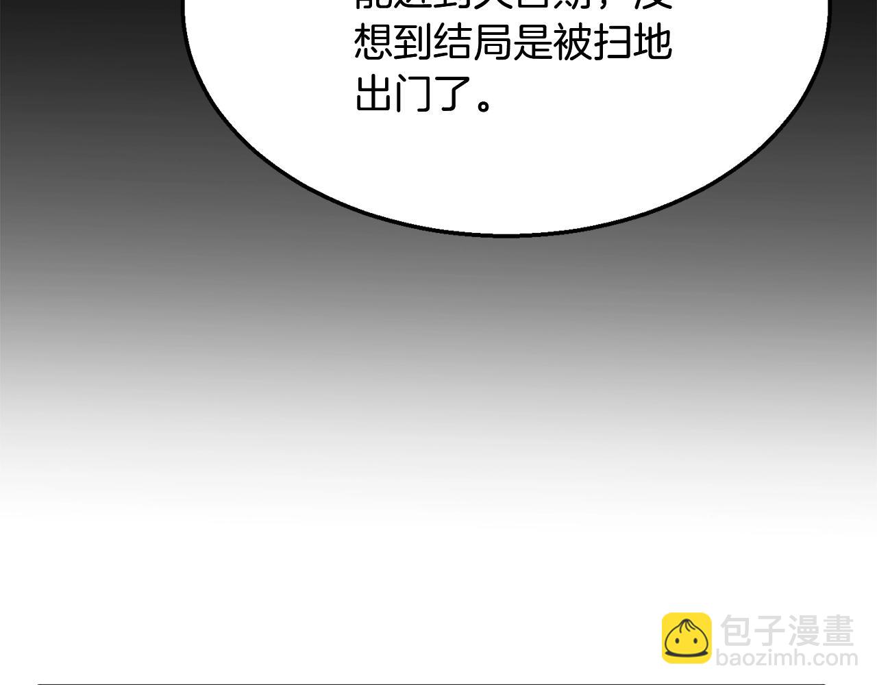 第2话 秘密200