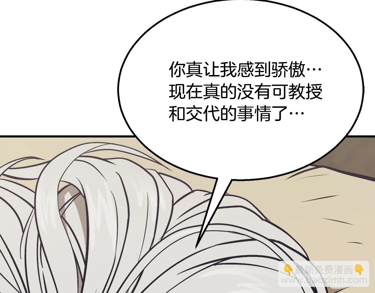 第2话 秘密216