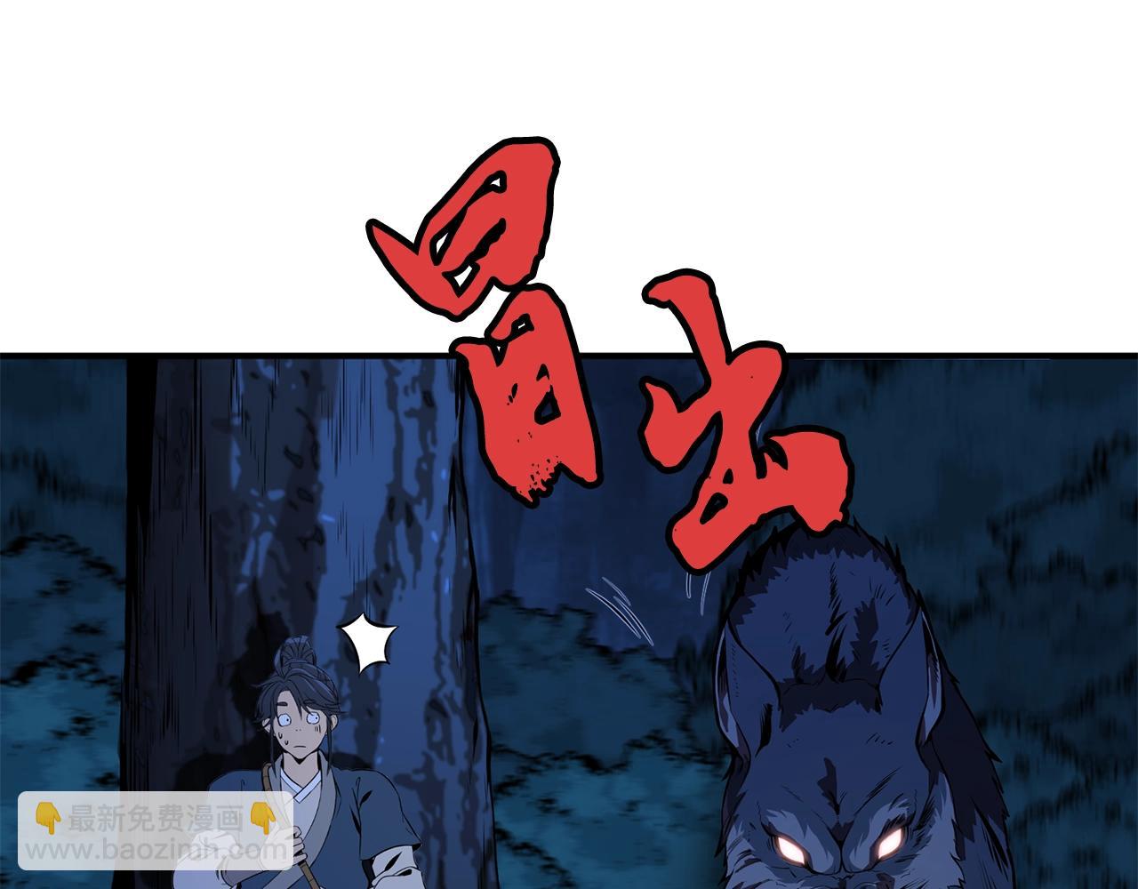 第3话 小试身手108