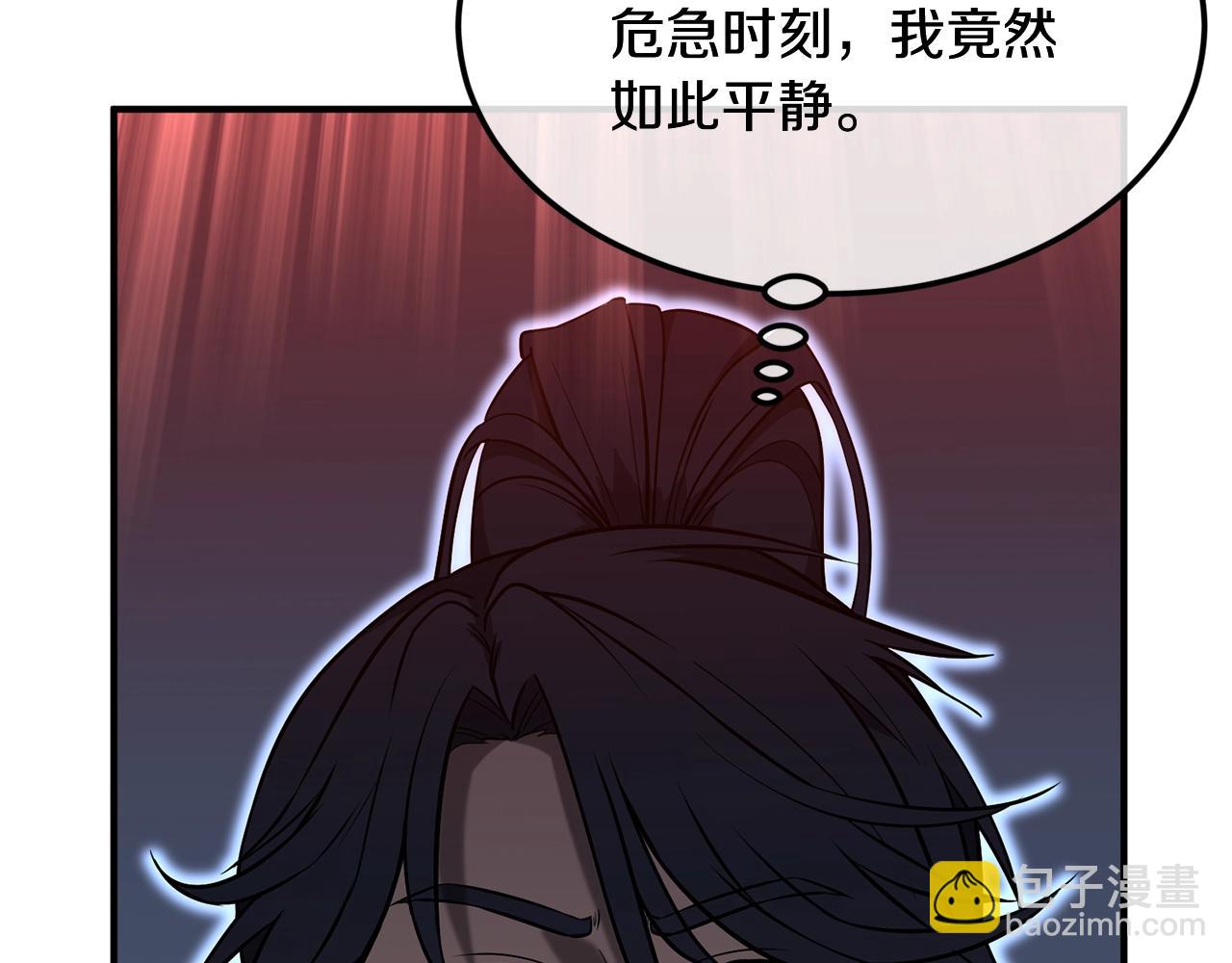 第3话 小试身手119