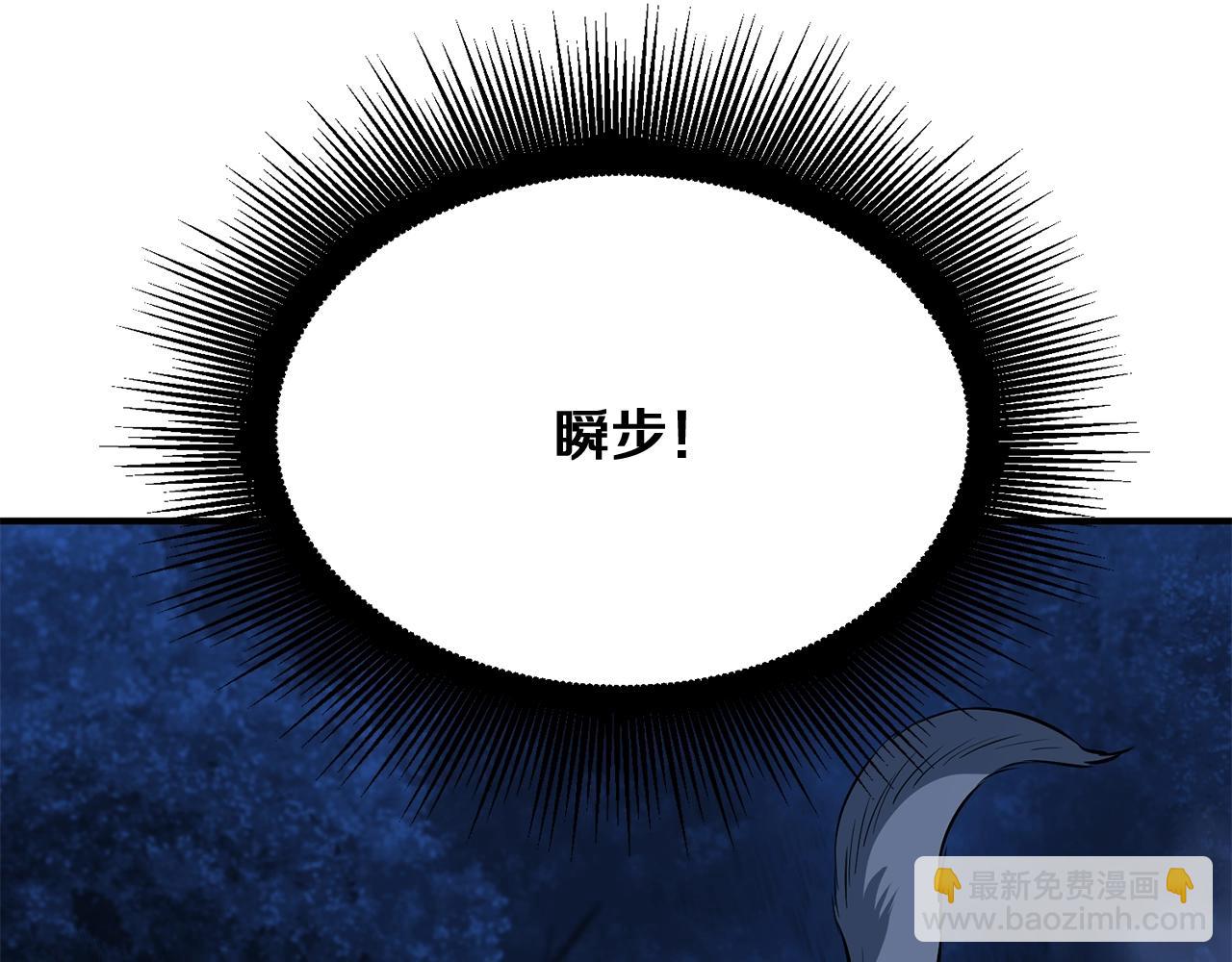 第3话 小试身手124