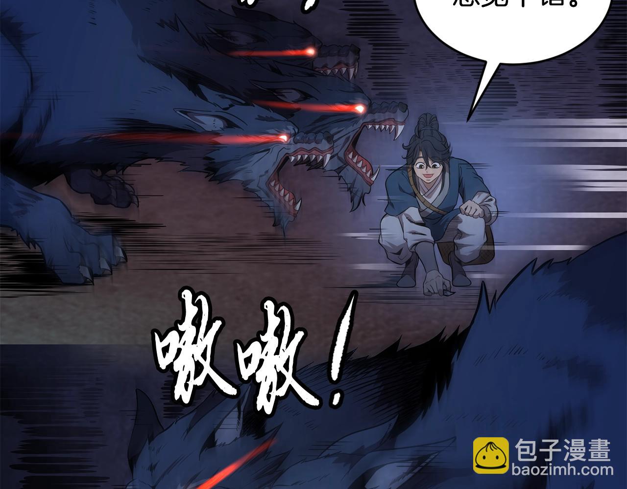 第3话 小试身手138