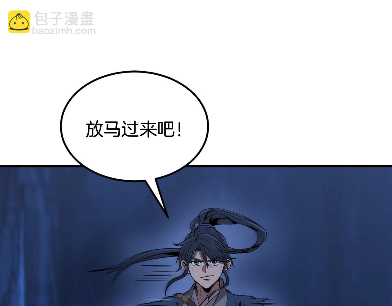 第3话 小试身手142