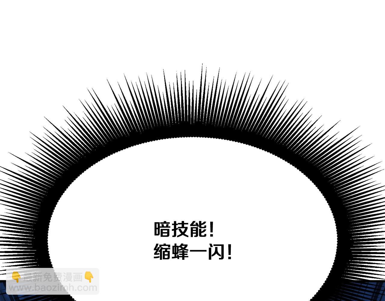 第3话 小试身手155
