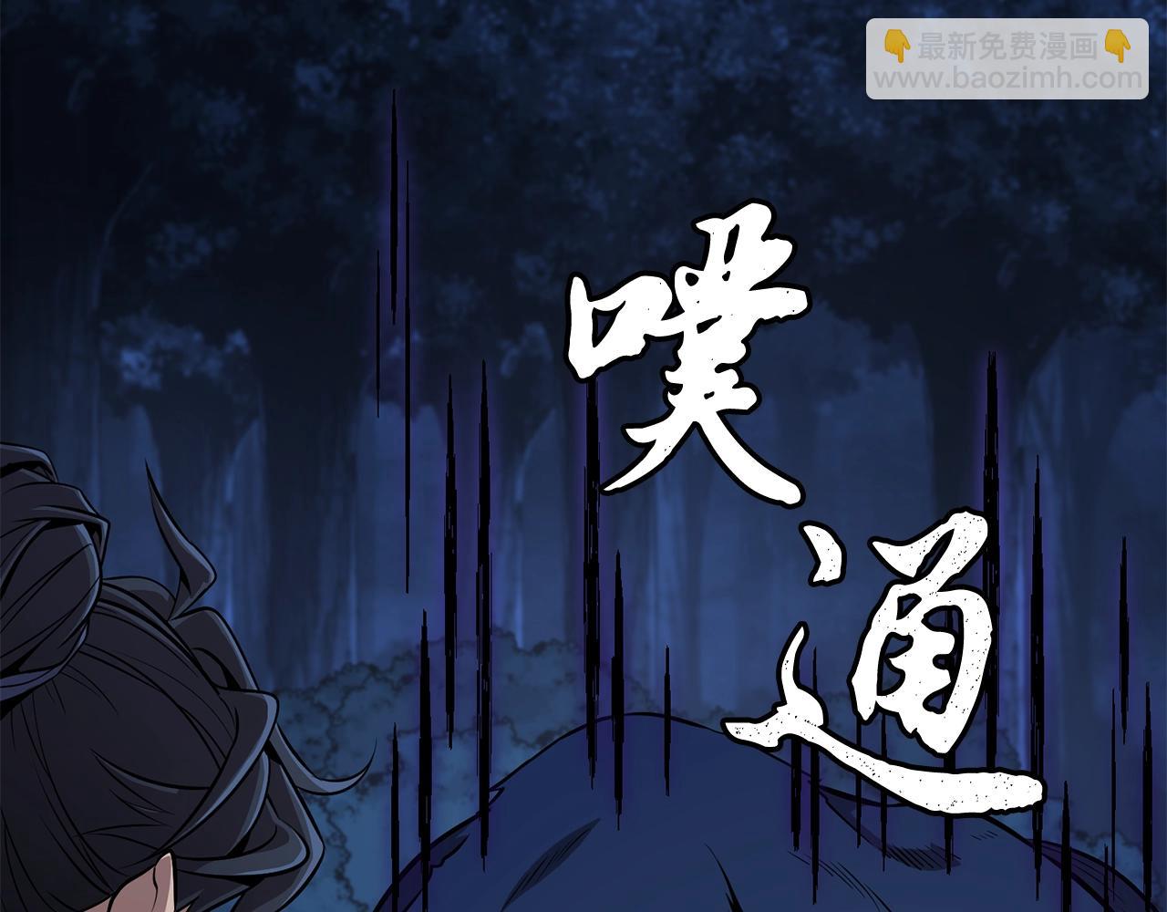 第3话 小试身手168