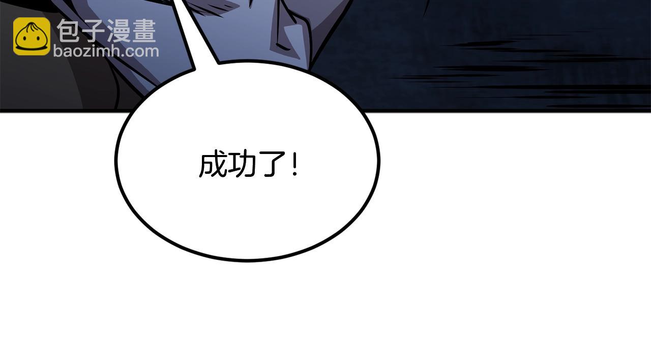 第3话 小试身手170