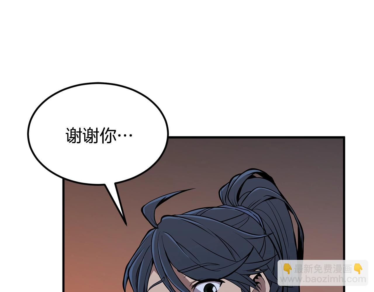 第3话 小试身手171