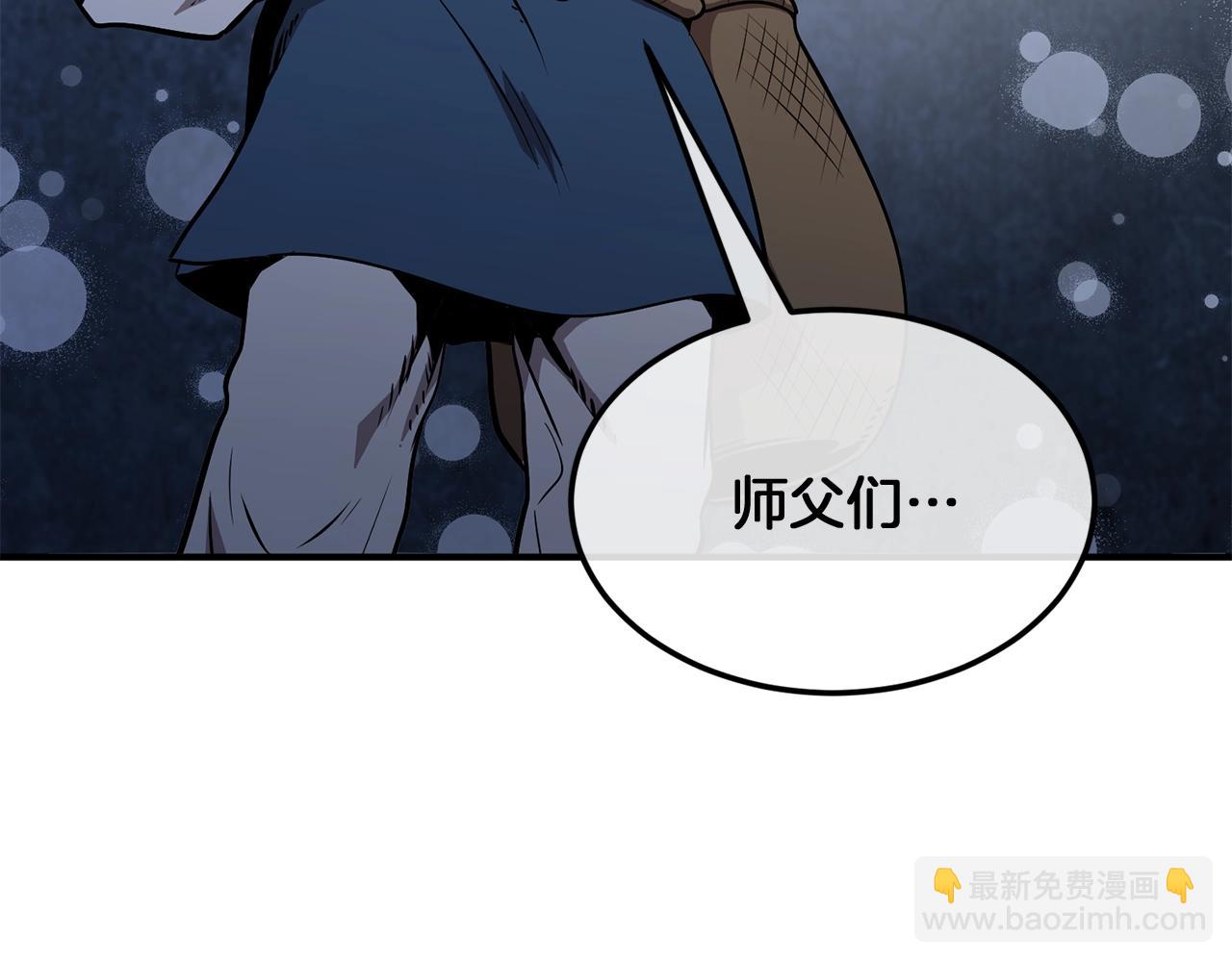第3话 小试身手176