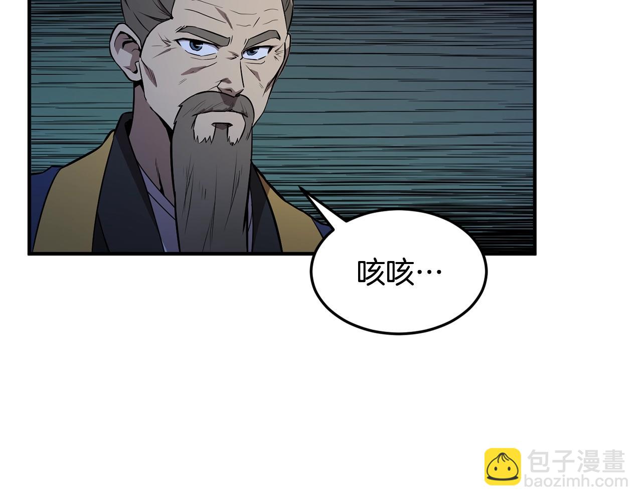 第3话 小试身手180