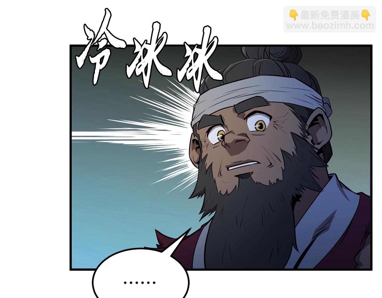 第3话 小试身手181