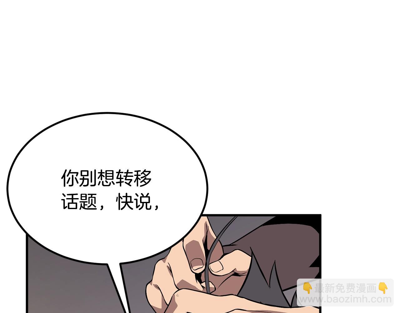 第3话 小试身手19