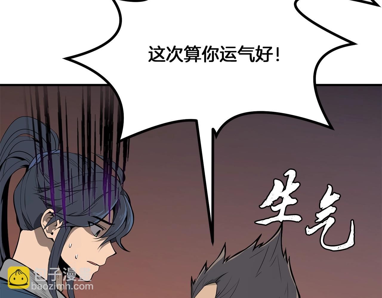 第3话 小试身手190