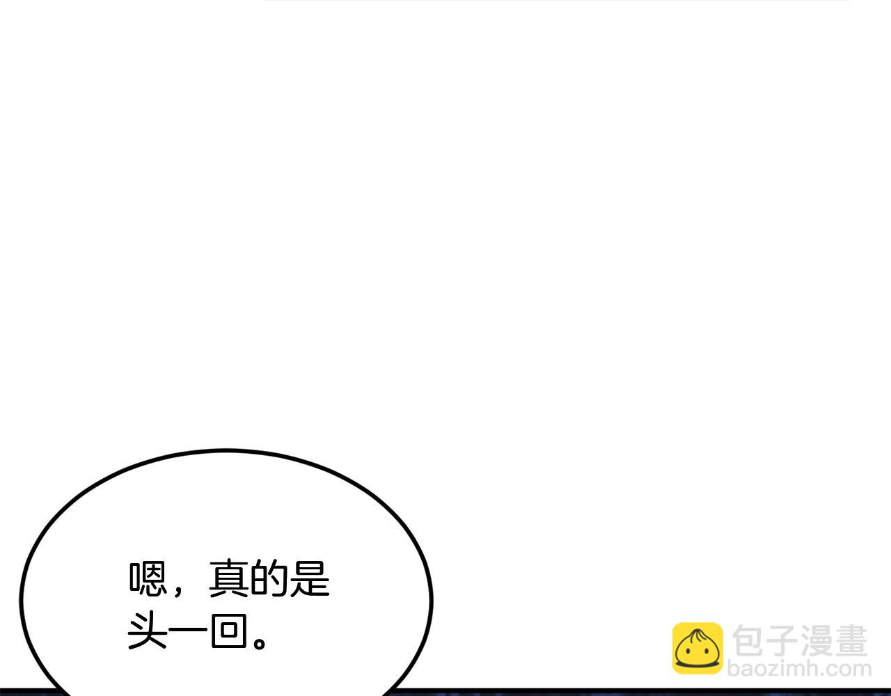 第3话 小试身手197